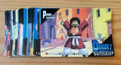 Dragon Ball Z DragonBall Z Reg Set 36/36 Carte PP Card Part 27 - Image 1