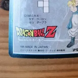 Dragon Ball Z DragonBall Z Reg Set 36/36 Carte PP Card Part 27 - Image 3