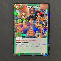 S1603 Straw Hat Crew Holo One Piece Miracle Battle Carddass Promo Card Nami - Image 1
