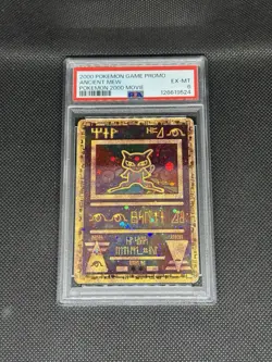 Ancient Mew 2000 Movie Promo Card With Swirl PSA 6 [English Version] - Image 1