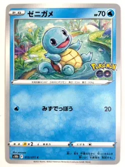 Pokemon Card Squirtle 015/071 s10b Pokemon Go Non Holo Japan - Image 1