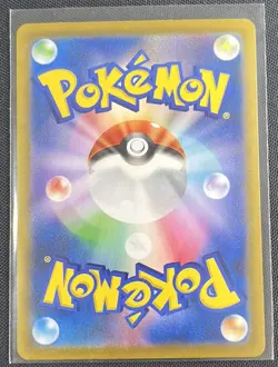 Vaporeon CHR #189 Pokemon Japanese Modern Card VMAX Climax 2021 NM+ - Image 2