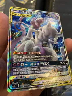 Pokemon S-Chinese Sun&Moon CSM2bc-165 Mewtwo & Mew Tag Team GX PTCG Minty Fresh! - Image 2