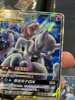 Pokemon S-Chinese Sun&Moon CSM2bc-165 Mewtwo & Mew Tag Team GX PTCG Minty Fresh! - Image 4