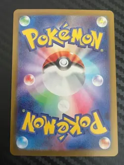 Pokemon TCG Galvantula ex RR 033/102 SV7 Stellar Miracle Japanese US Seller NM - Image 2