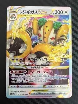 Pokemon TCG Regigigas VSTAR 125/172 Vstar Universe Holo Japanese US Seller NM - Image 1