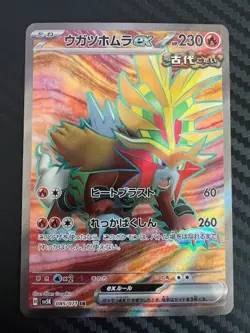 Pokemon TCG Gouging Fire ex 085/071 SR sv5K Wild Force Japanese US Seller NM - Image 1