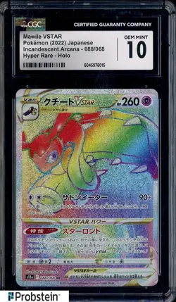 2022 Pokemon Incandescent Arcana #088/068 Mawile Vstar Holo Hyper JPN CGC 10 - Image 1