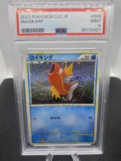 2023 PSA 9 Graded Pokemon Classic Collection Magikarp 006/032 CLK Japanese - Image 1