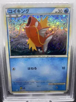 2023 PSA 9 Graded Pokemon Classic Collection Magikarp 006/032 CLK Japanese - Image 3