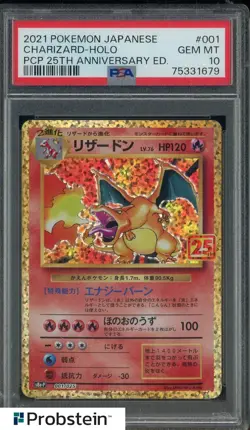 2021 Pokemon Japanese PCP 25th Anniversary Ed #001 Charizard Holo PSA 10 - Image 1