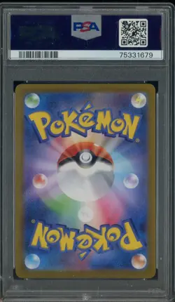 2021 Pokemon Japanese PCP 25th Anniversary Ed #001 Charizard Holo PSA 10 - Image 2