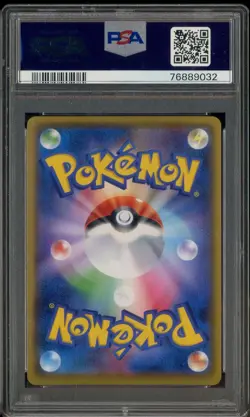 2021 Pokemon Japanese PCP 25th Anniversary Ed #003 Blastoise Holo PSA 10 - Image 2