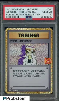 2021 Pokemon Japanese PCP 25th Anniversary Ed 004 Imposter Prof. Oak Holo PSA 10 - Image 1