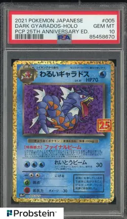 2021 Pokemon Japanese PCP 25th Anniversary Ed #005 Dark Gyarados Holo PSA 10 - Image 1