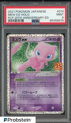 2021 Pokemon Japanese PCP 25th Anniversary Ed #014 Mew Ex Holo PSA 9 MINT - Image 1
