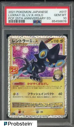 2021 Pokemon Japanese PCP 25th Anniversary Ed #017 Luxray GL LV.X Holo PSA 10 - Image 1