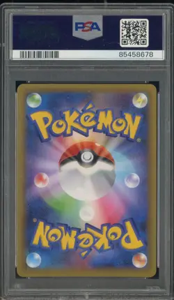 2021 Pokemon Japanese PCP 25th Anniversary Ed #017 Luxray GL LV.X Holo PSA 10 - Image 2