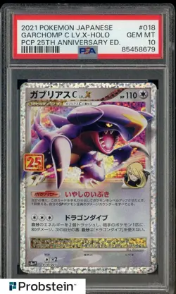 2021 Pokemon Japanese PCP 25th Anniversary Ed #018 Garchomp C LV.X Holo PSA 10 - Image 1