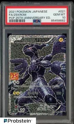 2021 Pokemon Japanese PCP 25th Anniversary Ed #021 Zekrom Da PSA 10 GEM MINT - Image 1