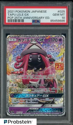 2021 Pokemon Japanese PCP 25th Anniversary Ed #025 Tapu Lele Gx PSA 10 GEM - Image 1