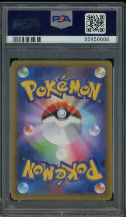 2021 Pokemon Japanese PCP 25th Anniversary Ed #025 Tapu Lele Gx PSA 10 GEM - Image 2