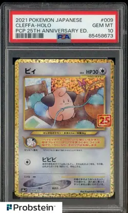 2021 Pokemon Japanese PCP 25th Anniversary Ed #009 Cleffa Holo PSA 10 GEM MINT - Image 1
