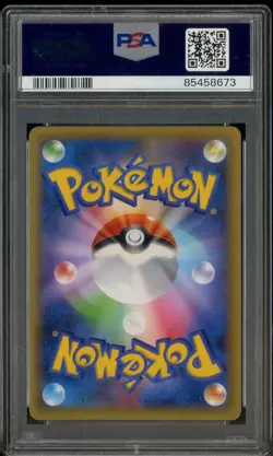 2021 Pokemon Japanese PCP 25th Anniversary Ed #009 Cleffa Holo PSA 10 GEM MINT - Image 2