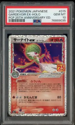 2021 Pokemon Japanese PCP 25th Anniversary Ed #015 Gardevoir Ex Holo PSA 10 - Image 1