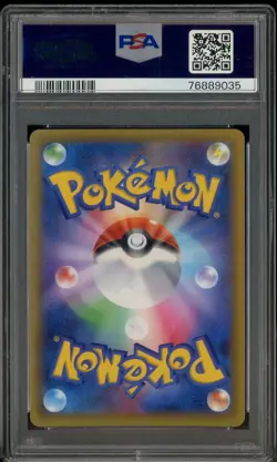 2021 Pokemon Japanese PCP 25th Anniversary Ed #015 Gardevoir Ex Holo PSA 10 - Image 2