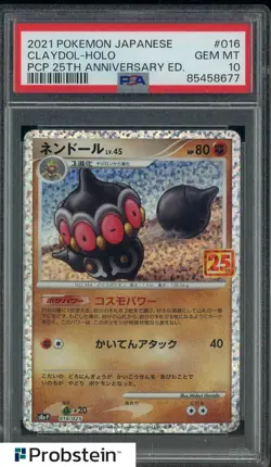 2021 Pokemon Japanese PCP 25th Anniversary Ed #016 Claydol Holo PSA 10 GEM MINT - Image 1