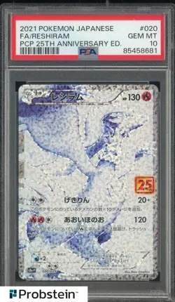 2021 Pokemon Japanese PCP 25th Anniversary Ed #020 Reshiram Fa PSA 10 GEM MINT - Image 1