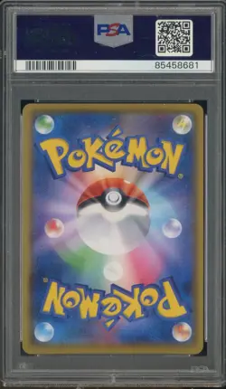 2021 Pokemon Japanese PCP 25th Anniversary Ed #020 Reshiram Fa PSA 10 GEM MINT - Image 2