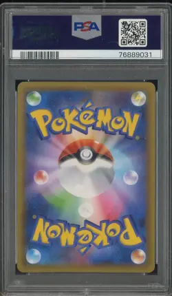 2021 Pokemon Japanese PCP 25th Anniversary Ed #002 Venusaur Holo PSA 10 - Image 2