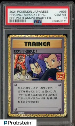 2021 Pokemon Japanese PCP 25th Anniversary Ed #006 Here Cms Team Rocket PSA 10 - Image 1