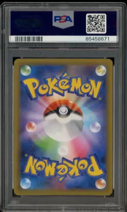 2021 Pokemon Japanese PCP 25th Anniversary Ed #006 Here Cms Team Rocket PSA 10 - Image 2