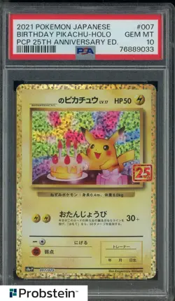 2021 Pokemon Japanese PCP 25th Anniversary Ed #007 Birthday Pikachu Holo PSA 10 - Image 1