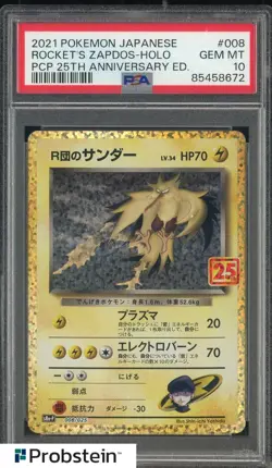 2021 Pokemon Japanese PCP 25th Anniversary Ed #008 Rocket's Zapdos Holo PSA 10 - Image 1
