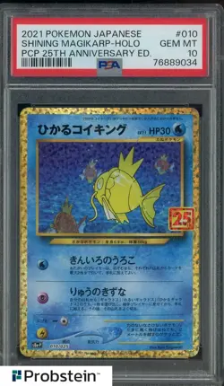 2021 Pokemon Japanese PCP 25th Anniversary Ed #010 Shining Magikarp Holo PSA 10 - Image 1