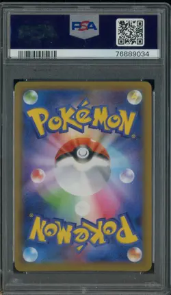2021 Pokemon Japanese PCP 25th Anniversary Ed #010 Shining Magikarp Holo PSA 10 - Image 2