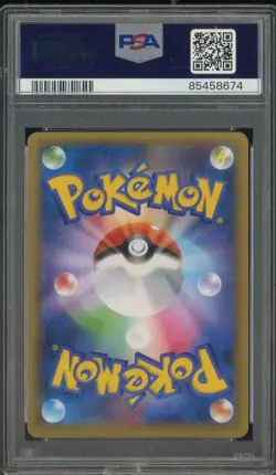 2021 Pokemon Japanese PCP 25th Anniversary Ed 011 Tm Magma's Groudon Holo PSA 10 - Image 2