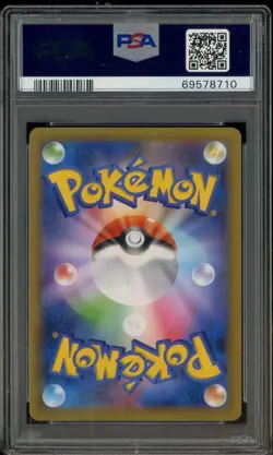 2021 Pokemon Japanese PCP 25th Anniversary Ed #012 Umbreon Gold Star PSA 10 - Image 2