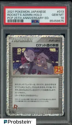 2021 Pokemon Japanese PCP 25th Anniversary Ed #013 Rocket's Admin Holo PSA 10 - Image 1
