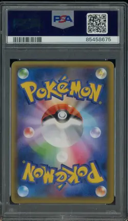 2021 Pokemon Japanese PCP 25th Anniversary Ed #013 Rocket's Admin Holo PSA 10 - Image 2