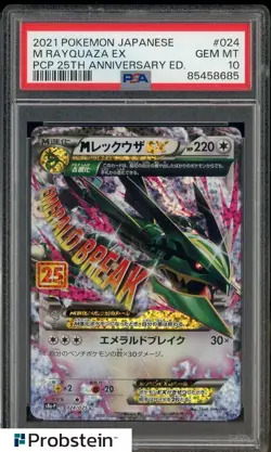 2021 Pokemon Japanese PCP 25th Anniversary Ed #024 M Rayquaza Ex PSA 10 GEM - Image 1