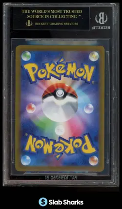 2022 POKEMON JAPANESE SWSH #071/068 JYNX CHARACTER RARE BGS 10 BLACK LABEL - Image 2