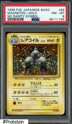1996 Pokemon Base Set Japanese No Rarity Symbol #082 Magneton PSA 8 NM-MT - Image 1