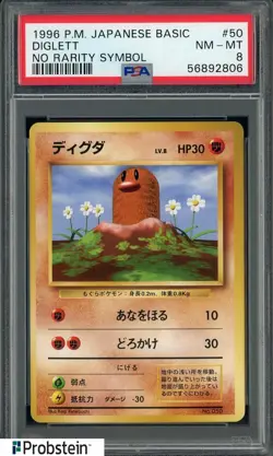 1996 Pokemon Base Set Japanese No Rarity Symbol #050 Diglett PSA 8 NM-MT - Image 1