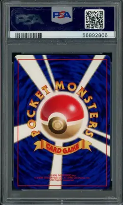 1996 Pokemon Base Set Japanese No Rarity Symbol #050 Diglett PSA 8 NM-MT - Image 2