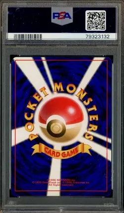1996 Pokemon Base Set Japanese No Rarity Symbol #025 Pikachu PSA 8 NM-MT - Image 2